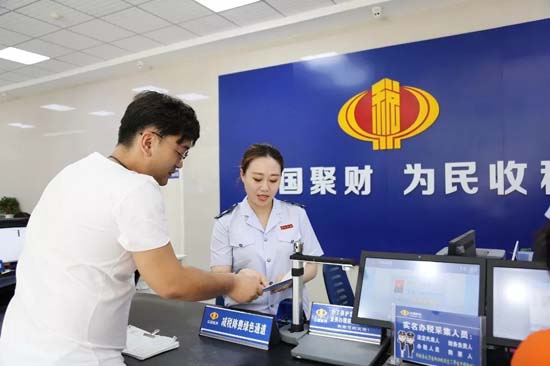 在減稅降費(fèi)一線踐行初心使命