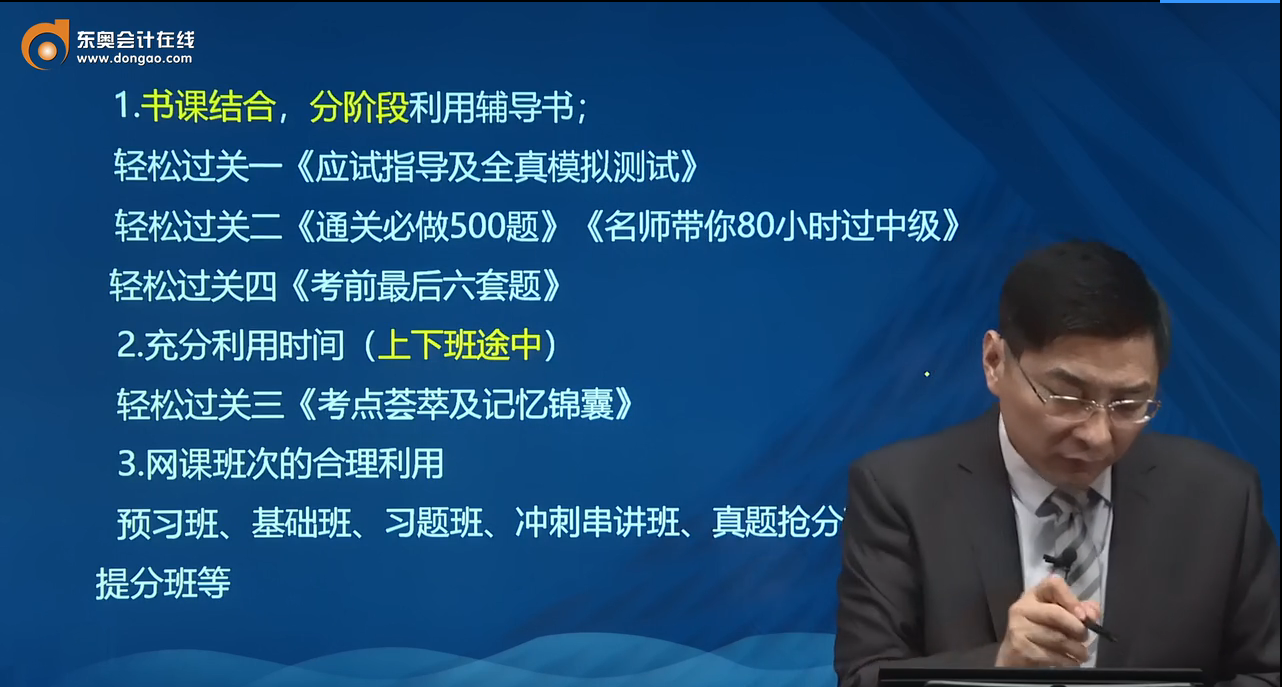 書(shū)課結(jié)合