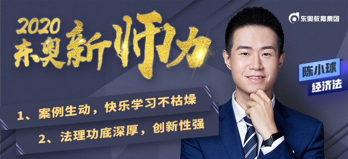 考霸男神：陳小球！用自身高分心得助力注會考生高效取證