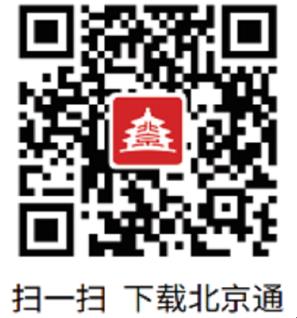 初級(jí)會(huì)計(jì)北京通二維碼