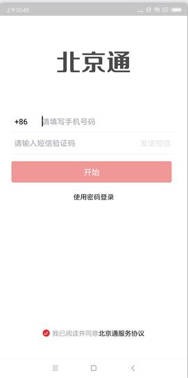初級(jí)會(huì)計(jì)