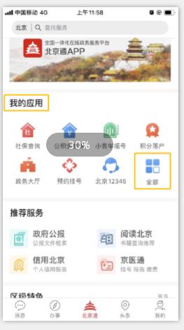 初級(jí)會(huì)計(jì)考試報(bào)名服務(wù)