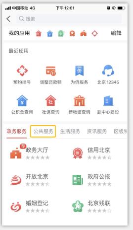 初級(jí)會(huì)計(jì)考試報(bào)名