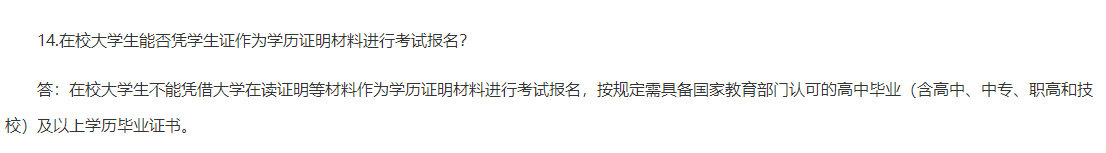 廣西初級會計(jì)報(bào)名