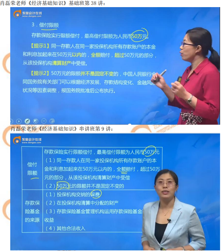 2019年中級經(jīng)濟師《經(jīng)濟基礎(chǔ)》考后題目點評 2019年中級經(jīng)濟師《經(jīng)濟基礎(chǔ)》考后題目點評