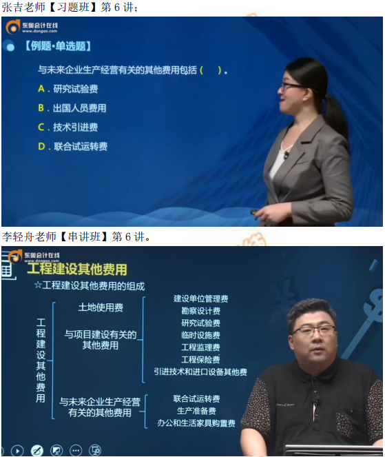 2019年中級經(jīng)濟(jì)師《建筑》考后題目點(diǎn)評