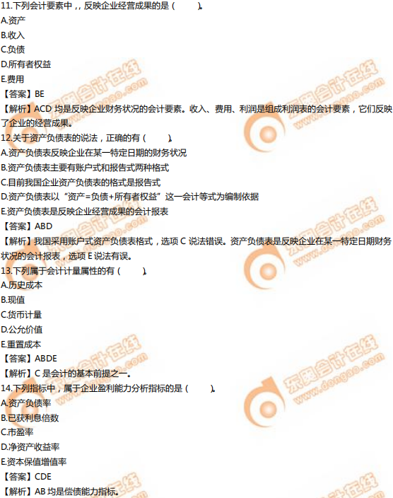 2019年中級(jí)經(jīng)濟(jì)師《經(jīng)濟(jì)基礎(chǔ)》真題（考生回憶版）