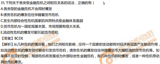 2019年中級(jí)經(jīng)濟(jì)師《經(jīng)濟(jì)基礎(chǔ)》真題（考生回憶版）