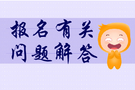 沒(méi)有從事會(huì)計(jì)工作可以考初級(jí)會(huì)計(jì)嗎?