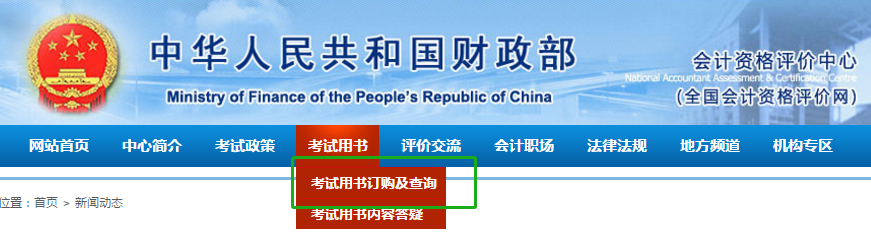 官網(wǎng)直接訂購