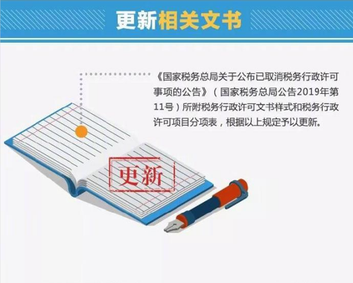 納稅人的福音，12月起辦稅更方便了！