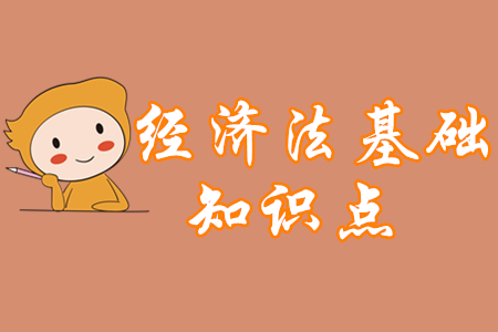 2020年初級會計《經(jīng)濟(jì)法基礎(chǔ)》必學(xué)考點(diǎn)：個人所得稅