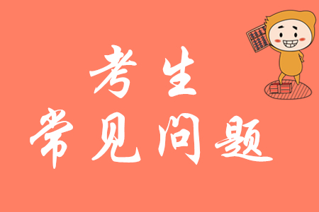 初級(jí)會(huì)計(jì)職稱可以對應(yīng)哪些職位？