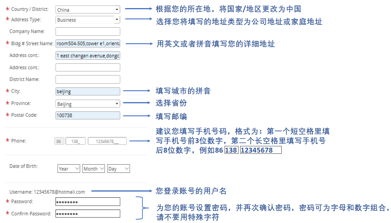 IMA英文官網(wǎng)注冊(cè)交費(fèi)步驟