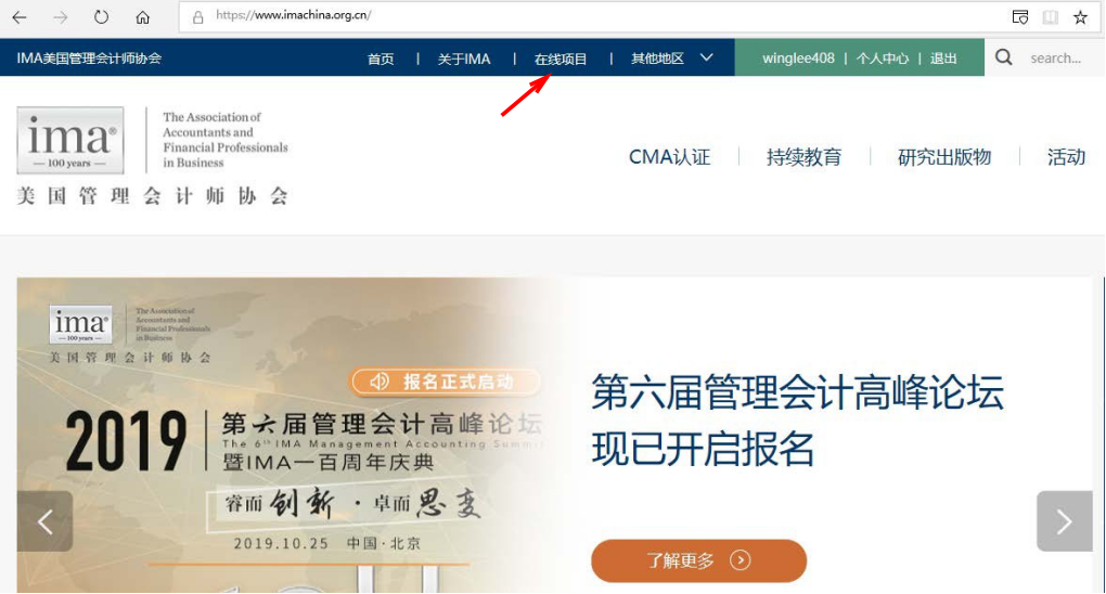 CMA考試注冊交費