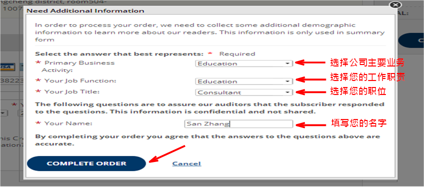  IMA英文官網(wǎng)注冊(cè)交費(fèi)步驟