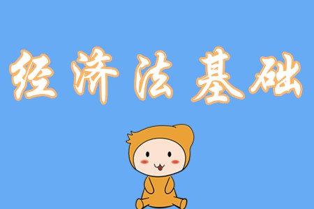 2020年初級(jí)會(huì)計(jì)經(jīng)濟(jì)法基礎(chǔ)重點(diǎn)是什么？