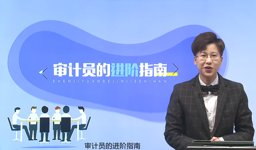 注冊會計師考生事務(wù)所進階指南，速來了解！
