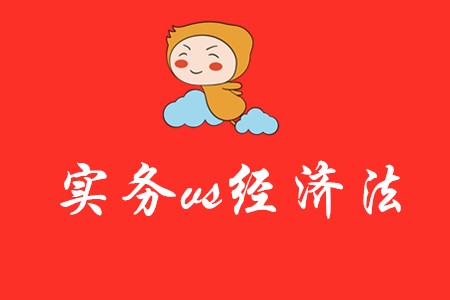 2020初級會計師考試哪一科更難？