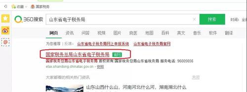 個(gè)體工商戶申報(bào)流程1