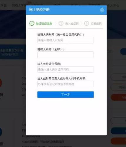 個(gè)體工商戶申報(bào)流程5