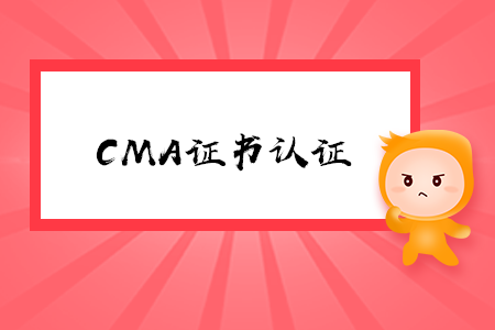 2020年甘肅cma證書取證怎么申請
