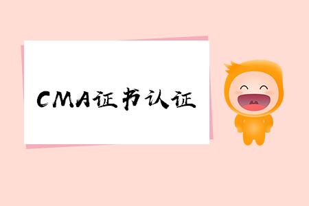 2020年新疆cma證書取證如何申請(qǐng) 2020年新疆cma證書取證如何申請(qǐng)