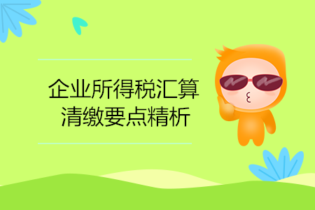 網(wǎng)上申請解鎖稅控設(shè)備流程是什么？