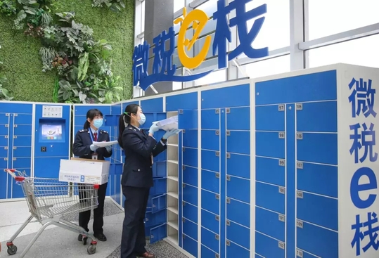 稅務師需知：疫情防控期間發(fā)票問題咋處理？稅務總局解答！