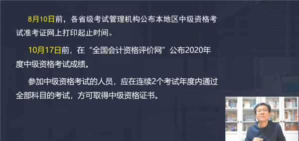 準(zhǔn)考證/成績/證書