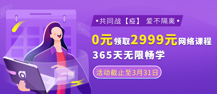 0元領(lǐng)取CMA課程