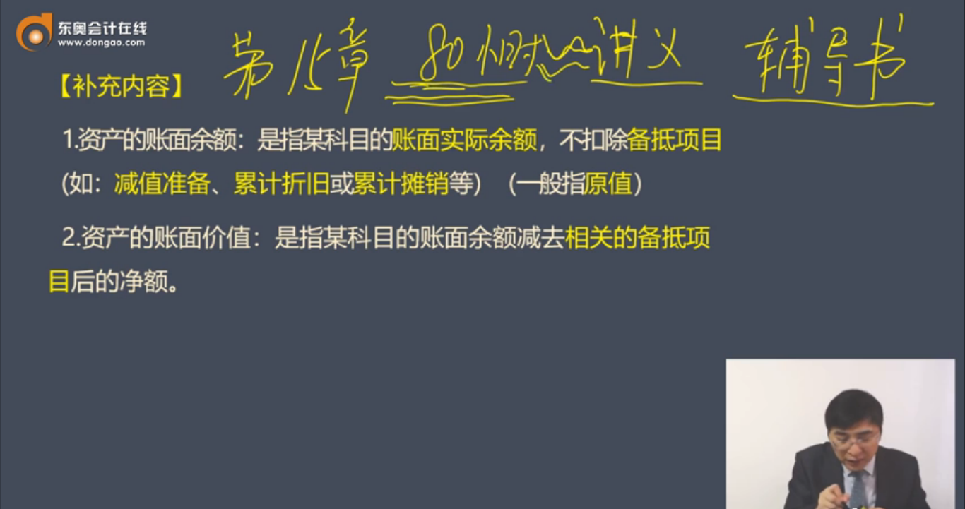 補(bǔ)充內(nèi)容