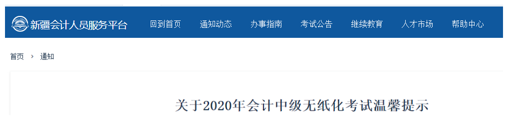 微信圖片_20200303105348