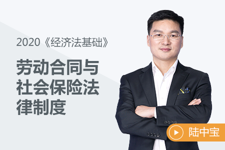 勞動合同與社會保險(xiǎn)法律制度