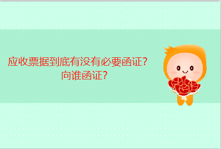 應(yīng)收票據(jù) 應(yīng)收票據(jù)