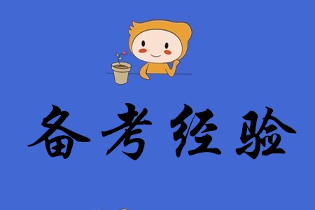 經(jīng)濟法基礎(chǔ)和初級會計實務(wù)先學(xué)哪一科？