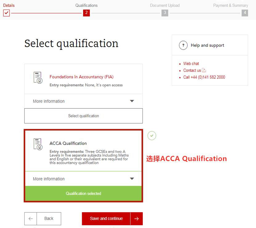 ACCA注冊流程 ACCA注冊流程