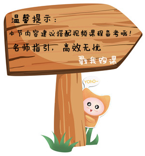 戳我購課 戳我購課