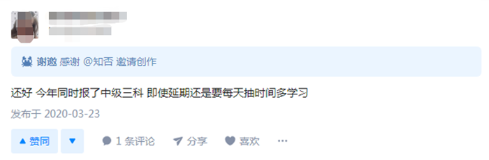 即使延期也要學(xué)習