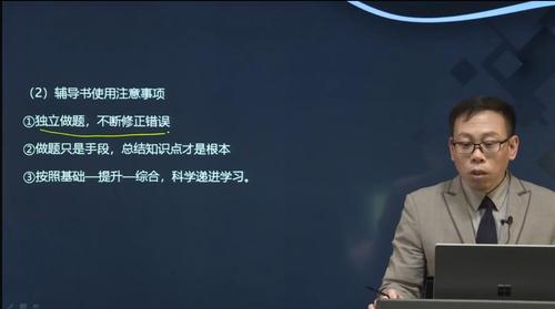 輔導(dǎo)書(shū)