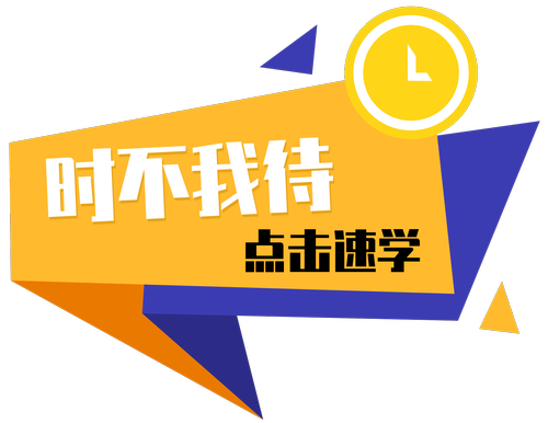 招生方案 招生方案