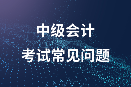 河南中級(jí)會(huì)計(jì)師可以領(lǐng)補(bǔ)貼嗎？能領(lǐng)多少？