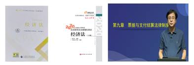 CPA教材、輔導(dǎo)書和課件