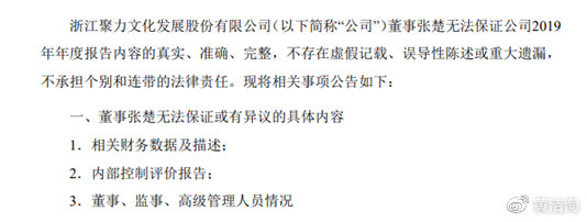 無(wú)法保證的原因