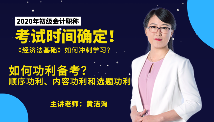  功利性備考：學習內(nèi)容選擇