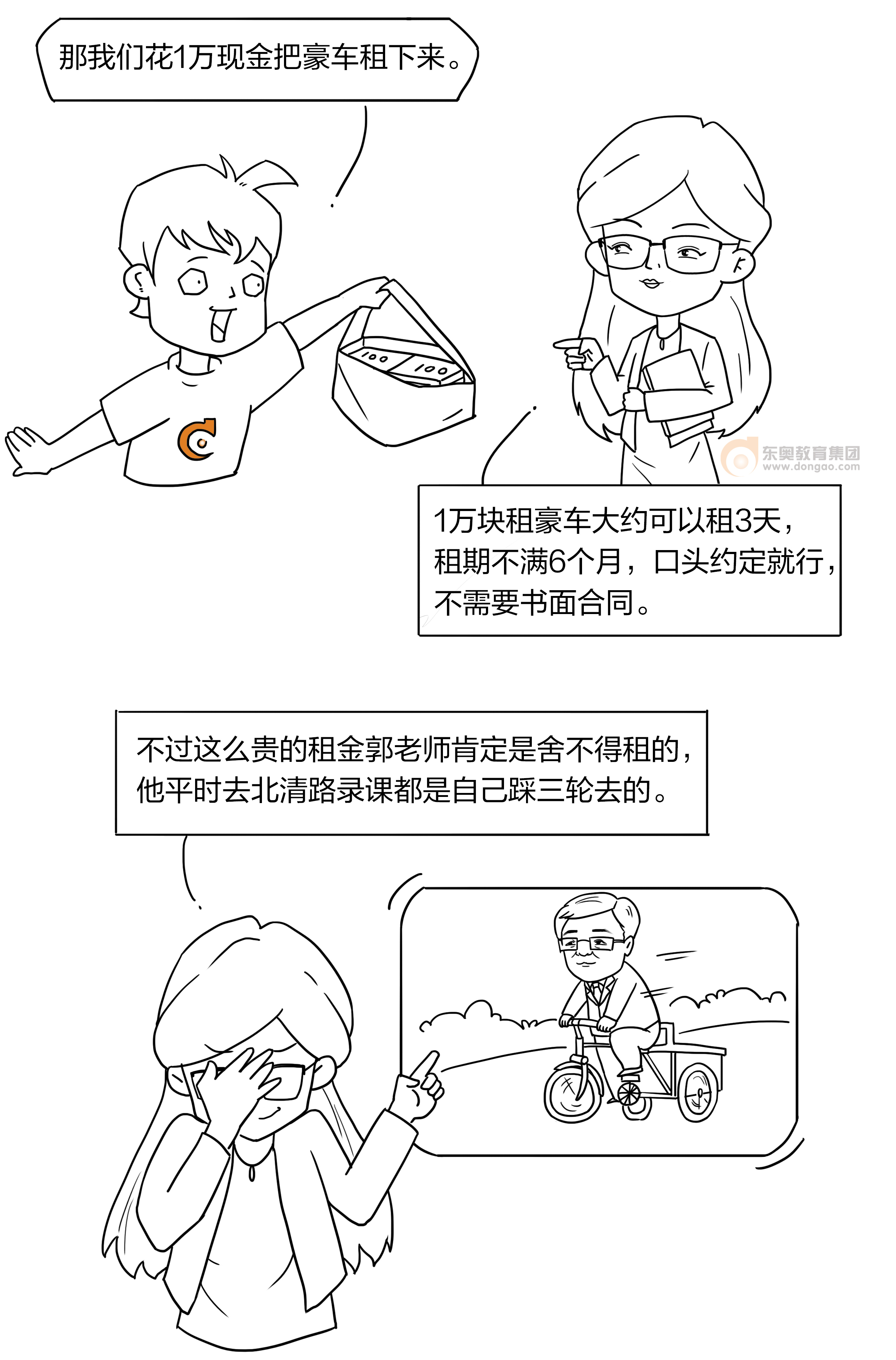 擺攤?cè)な耓Part4]