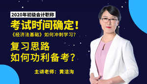 復(fù)習(xí)思路-如何功利備考？