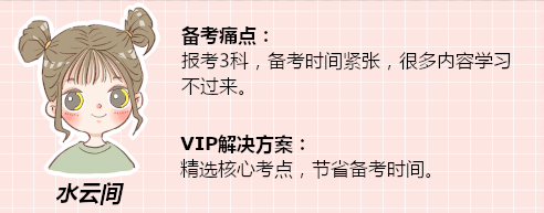 時(shí)間緊張，學(xué)不過來