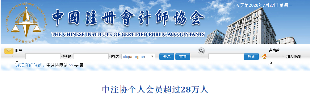 中注協(xié)會(huì)員人數(shù) 中注協(xié)會(huì)員人數(shù)