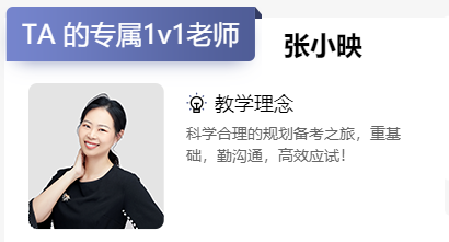 微信截圖_20200803095905 (1)